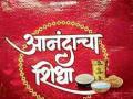 बापरे... आनंदाचा शिधा किटमधील रखा निकृष्ट दर्जाचा - Marathi News | Ananda's ration kit is of poor quality | Latest bhandara News at Lokmat.com