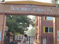 जिल्हा सामान्य रुग्णालयातील चौकशी प्रकरण पुढे सरकेना - Marathi News | The inquiry at the District General Hospital did not proceed further | Latest vardha News at Lokmat.com