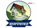 गट ग्रामपंचायतच्या सरपंच पदाचे आरक्षण कधी काढणार? - Marathi News | When will the reservation of the Sarpanch post of the group Gram Panchayat be removed? | Latest bhandara News at Lokmat.com