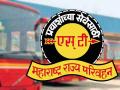 एसटीकडून प्रवाशांना एक रुपयात मिळते दहा लाख रुपयांचे विमा कवच ! - Marathi News | Passengers get ten lakh rupees insurance cover for one rupee from ST! | Latest vardha News at Lokmat.com