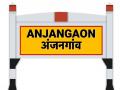 अंजनगावात तहसीलदारांनी ११०० बांगलादेशी, रोहिंग्यांना जन्मदाखले दिले का ? - Marathi News | Did the Tehsildar issue birth certificates to 1,100 Bangladeshis and Rohingyas in Anjangaon? | Latest amravati News at Lokmat.com