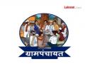 जिल्ह्यातील ११ ग्रामपंचायतींना आता नव्या इमारती; निधी उपलब्ध, काम झाले सुरू - Marathi News | 11 Gram Panchayats in the district now have new buildings; Funds available, work has begun | Latest chandrapur News at Lokmat.com