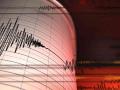 मारेगाव तालुक्यात भूकंपसदृश धक्के; नागरिक पडले घराबाहेर - Marathi News | Earthquake-like tremors felt in Maregaon taluka; Citizens rushed out of their homes | Latest yavatmal News at Lokmat.com