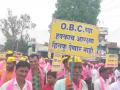 आर्य वैश्य कोमटी समाज ओबीसीत नको; राष्ट्रीय ओबीसी महासंघाची निदर्शने - Marathi News | Arya Vaishya Komti community should not be in OBC; Protests of the National OBC Federation | Latest chandrapur News at Lokmat.com