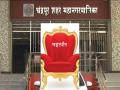 चंद्रपुरात सलग पाचव्यांदा होणार महिला महापौर; 'या' नगरसेविकांची नावे आघाडीवर ! - Marathi News | Chandrapur will have a female mayor for the fifth consecutive time; The names of 'these' four corporators are in the lead! | Latest chandrapur News at Lokmat.com