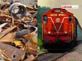 मध्य रेल्वेची भंगार विक्रीतून विक्रमी 'कमाई'; ४५९ कोटींचा टप्पा पार - Marathi News | Central Railway records record 'earnings' from scrap metal sale; crosses Rs 459 crore mark | Latest amravati News at Lokmat.com
