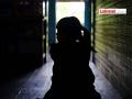 'त्या' दोन निष्पाप चिमुकलींना कधी मिळणार न्याय? - Marathi News | When will 'those' two innocent little girls get justice? | Latest nagpur News at Lokmat.com