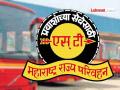 एसटी महामंडळाचे एनसीएमसी कार्ड; एजंटकडून लाखोंचा घोटाळा - Marathi News | | Latest nagpur News at Lokmat.com