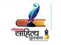 रामदास भटकळ यांना ‘जीवनगौरव’ ; तज्ज्ञ परीक्षकांनी निवडले विजेते साहित्यिक - Marathi News | Ramdas Bhatkal's 'lifetime glory'; The winning authors were selected by expert judges | Latest mumbai News at Lokmat.com