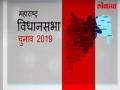 मतदान 'मस्ट'... 'इलेक्शन रॅप' जबरदस्त - Marathi News | Maharashtra Election 2019 : Voting 'Must' ... 'Election Rap' super | Latest mumbai Videos at Lokmat.com