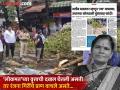 पुणे महापालिकेचा हलगर्जीपणा;‘लोकमत’च्या वृत्ताची दखल घेतली असती तर रंजना गिरींचे प्राण वाचले असते - Marathi News | pune news ranjana Giri life could have been saved if Lokmat's report had been taken into consideration | Latest pune News at Lokmat.com