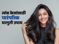 जुनं ते सोनं !! केस दाट आणि लांबसडक ठेवण्यासाठी पुर्वीपासून केले जाणारे हे ४ उपाय तुम्हाला माहिती आहेत का ? - Marathi News | Do you know these 4 traditional remedies to keep your hair thick and long?, home remedies | Latest sakhi News at Lokmat.com
