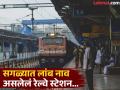 रेल्वेसारखंच लांबलचक आहे 'या' रेल्वे स्टेशनचं नाव, वाचता वाचता वळेल बोबडी - Marathi News | Longest railway station name in India | Latest jarahatke News at Lokmat.com