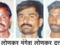 अहमदनगर- विद्यार्थिनीवर बलात्कार, हत्याप्रकरणी तिघांना फाशी; जिल्हा व सत्र न्यायालयाचा निर्णय - Marathi News | Loni Mawala murder case, Three killers hanging; Ahmednagar District Court decision | Latest ahilyanagar News at Lokmat.com