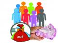 मायक्रो फायनान्स : ‘ग्रुप लोन’मधून अवैध सावकारी - Marathi News | Micro Finance: Illegal moneylenders from 'Group Loans' | Latest pimpri-chinchwad News at Lokmat.com