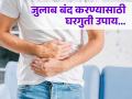जुलाब लागल्याने वाढल्या टॉयलेटच्या फेऱ्या, जाणून घ्या यावर काही खास घरगुती उपाय! - Marathi News | Home remedies to get rid of loose motions diarrhea | Latest health News at Lokmat.com