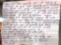 दहावीच्या इंग्रजीच्या पेपरला विद्यार्थ्याकडे सापडले हिंदीत लिहिलेले प्रेमपत्र - Marathi News | The love letter written by the student found in the English paper of class X | Latest chhatrapati-sambhajinagar News at Lokmat.com