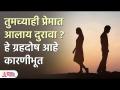 या ग्रहांमुळे प्रेमात येतो दुरावा | Grah Dosh In Love Life | Grah Dosh Upay | Lokmat Bhakti PR 3 - Marathi News | These planets cause distance in love Grah Dosh In Love Life | Grah Dosh Upay | Lokmat Bhakti PR 3 | Latest bhakti Videos at Lokmat.com