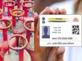 आधार–LPG गॅस कनेक्शन लिंक केलं नाही तर होऊ शकतं मोठं नुकसान; आजच पूर्ण करा महत्त्वाचं काम, 'ही' आहे प्रोसेस - Marathi News | Aadhaar LPG gas connection liking is must you may suffer a big loss no subsidy Complete this important task today step by step process | Latest business News at Lokmat.com