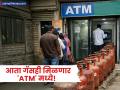 रांगेत उभे राहण्याचे टेन्शन मिटले! देशात पहिले 'LPG ATM' दाखल; दोन मिनिटांत गॅस सिलेंडर मिळणार - Marathi News | India's First LPG ATM Launched in Gurugram: Get Gas Cylinder in 2 Minutes | Latest business News at Lokmat.com