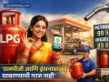 LPG आणि इंधनाबाबत घाबरण्याची गरज नाही! ४० देशांकडून पुरवठा; बुकिंगच्या अडीच दिवसात सिलेंडर मिळणार - Marathi News | lpg gas cylinders No need to worry fuel Supplies crude oil from 40 countries Cylinders will be available within 2 5 days of booking govt clarifies | Latest business Photos at Lokmat.com