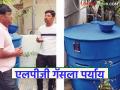 ओल्या कचऱ्यापासून घरच्या घरी गॅसची निर्मिती; अहिल्यानगरच्या तरुणाने केला 'हा' नावीन्यपूर्ण उपक्रम - Marathi News | Generation of gas from wet waste at home; Ahilyanagar youth did 'this' innovative initiative | Latest agriculture News at Lokmat.com