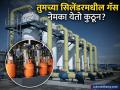 कच्च्या तेलापासून ते तुमच्या स्वयंपाकघरापर्यंत; असा तयार होतो 'LPG' गॅस! - Marathi News | How is LPG Produced? Step-by-Step Manufacturing Process of Liquefied Petroleum Gas | Latest business Photos at Lokmat.com