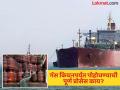 जहाजातून आणलेला गॅस आपल्या किचनपर्यंत कसा पोहोचतो? पाहा काय असते पूर्ण प्रोसेस... - Marathi News | How LGP gas reaches your kitchen from a ship, know the full process | Latest jarahatke News at Lokmat.com