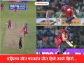 LSG vs RR :अवघ्या ११ धावांत पंतसह तिघांच्या पदरी भोपळा! बडोनीनं स्वतःच्या पायावर मारून घेतली कुऱ्हाड - Marathi News | IPL 2026 One Brings Three For Rajasthan Royals vs Lucknow Super Giants Ayush Badoni Run out Rishabh Pant And Aiden Markram Depart For Ducks | Latest cricket News at Lokmat.com