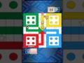 लुडो हा खेळ कौशल्याचा की संधीचा?, उच्च न्यायालयाचा सवाल - Marathi News | Ludo is a game of skill or opportunity ?, High Court question | Latest maharashtra News at Lokmat.com