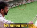 Bigg Boss OTT 3: लव कटारियाचा बांधून ठेवलेला हात, तोच मागून गेला साप; Video व्हायरल - Marathi News | Bigg Boss OTT 3 Luv Kataria s tied hands and snake goes from behind Video viral | Latest filmy News at Lokmat.com