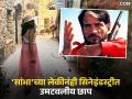 'शोले'तील 'सांभा'च्या लेकीला पाहिलंत का?, दिसते लय भारी अन् अभिनयाऐवजी या क्षेत्रात आहे कार्यरत - Marathi News | Have you seen the daughter of 'Saambha' from 'Sholay'? She seems to have a strong rhythm and is working in this field instead of acting. | Latest filmy Photos at Lokmat.com