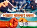 भारताचा चीनला दे धक्का! जगभरात 'हे' मेड इन इंडिया प्रॉडक्ट लोकप्रिय; निर्यातीत २८ टक्क्यांनी वाढ - Marathi News | indias electronics exports surge 28 percent driven by smartphone boom | Latest business News at Lokmat.com