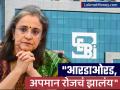 "आरडाओरड, अपमान रोजचं झालंय"; अधिकाऱ्यांनी केली होती तक्रार, SEBI प्रमुख माधबी बुच यांच्या अडचणी वाढणार? - Marathi News | Mounting worries for sebi chairperson Madhabi puri Buch Sebi officials flag toxic work culture to government writes letter | Latest business News at Lokmat.com