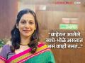 "मराठी इंडस्ट्रीतही गटबाजी व्हायला लागली आहे...", मधुरा वेलणकरचं परखड मत, म्हणाली-"दुर्दैवाने फार कमी..." - Marathi News | actress madhura velankar strong opinion on groupism in the marathi film industry | Latest filmy News at Lokmat.com
