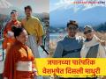 Photos: जपानमध्ये 'धकधक गर्ल'चं खास फोटोशूट, पतीसोबत माउंट फूजीवर केली धमाल - Marathi News | madhuri dixit enjoying japan trip with husband dr shriram nene shared photos | Latest filmy Photos at Lokmat.com