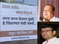 Kolhapur: मंडलिक गटाच्या भूमिकेवर मुश्रीफ-राजे गटाचा सावध पवित्रा - Marathi News | Former MP Sanjay Mandalik from Kagal-Gadhinglaj constituency on the role of the group Hasan Mushrif Cautious Posture of Samarjit Ghatge Group | Latest kolhapur News at Lokmat.com