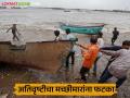 Fishermen Damage : मराठवाड्यात मत्स्यव्यवसायावर संकट; २ कोटींचे मत्स्यबीज वाहून गेले वाचा सविस्तर - Marathi News | latest news Fishermen Damage: Crisis in fisheries in Marathwada; Fish seeds worth 2 crores washed away Read in detail | Latest agriculture News at Lokmat.com