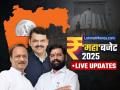 Maharashtra Budget 2025 Live Updates: शेतकरी, सर्वसामान्य जनतेच्या तोंडाला पानं पुसणारा हा अर्थसंकल्प, विरोधकांची टीका - Marathi News | Maharashtra Budget 2025 Live Updates dcm finance minister ajit pawar present budget 11 time what is for farmers ladki bahin and other sectors | Latest business News at Lokmat.com