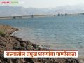 राज्यातील धरणांमध्ये ५८ टक्के उपयुक्त पाणीसाठा; उजनी, जायकवाडी व कोयनेत किती पाणी शिल्लक? - Marathi News | 58 percent of the usable water storage in the state's dams; How much water is left in Ujani, Jayakwadi and Koyna? | Latest agriculture News at Lokmat.com