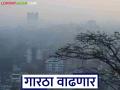 उत्तर भारतात हिवाळ्यातील पहिली हिमवृष्टी; 'या' तारखेपासून पुन्हा थंडी वाढण्याची शक्यता - Marathi News | First snowfall of winter in North India; Cold likely to increase again from 'this' date | Latest agriculture News at Lokmat.com
