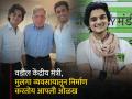 ₹४००० कोटींचं घर, वडील केंद्रीय मंत्री आणि मुलगा फळ-भाज्यांचा व्यवसाय करून निर्माण करतोय ओळख - Marathi News | Rs 4000 crore house father is a Union Minister jyotiraditya scindia and son is making a name for himself by doing fruit and vegetable business startup mymandi | Latest business News at Lokmat.com