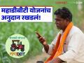 महाडीबीटी पोर्टलअंतर्गत कृषी यांत्रिकीकरण अनुदान रखडले; पूर्वसंमती पत्र वाटप बेमुदत बंद - Marathi News | Agricultural mechanization subsidy under MahaDBT portal stalled; Distribution of prior consent letters closed indefinitely | Latest agriculture News at Lokmat.com