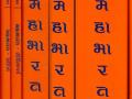 ‘महाभारत’ चिकित्सक आवृत्तीला उदंड प्रतिसाद, चिकित्सक आवृत्ती म्हणजे काय ? - Marathi News | What is the doctor's version of the response to the 'Mahabharata' Doctor version? | Latest pimpri-chinchwad News at Lokmat.com
