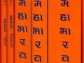 भांडारकर संस्थेच्या महाभारत चिकित्सक आवृत्तीला उदंड प्रतिसाद; सात महिन्यात दुप्पट विक्री - Marathi News | Bhandarkar's Mahabharata full response by readers ; Seven months of double sales | Latest maharashtra News at Lokmat.com