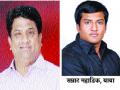 महाडिक बंधूंचा पक्षप्रवेश कधी? - Marathi News | When is the Mahadik brothers party admission? | Latest sangli News at Lokmat.com