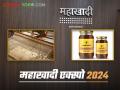 चरख्यावर सुत कताई आणि हातमागावर कापड तयार करायचं आहे तर भेट द्या महाखादी एक्स्पो २०२४ - Marathi News | If you want to spin yarn on Charkha and create cloth on handloom then visit Mahakhadi Expo 2024 | Latest agriculture News at Lokmat.com
