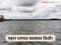 Mahan Dam Water Level : महान धरणात जोरदार पाऊस; दोन वक्रद्वार उघडले वाचा सविस्तर - Marathi News | latest news Mahan Dam Water Level: Heavy rain in Mahan Dam; Two sluice gates opened Read in detail | Latest agriculture News at Lokmat.com