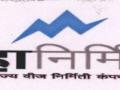 ‘महानिर्मिती’च्या राज्यस्तरीय आंतर विद्युत निर्मिती केंद्र नाट्य स्पर्धा सोमवारपासून नाशकात - Marathi News | The statelavel inter-generational power station drama competition of 'Mahanirmati' will held in Nashik on Monday | Latest akola News at Lokmat.com