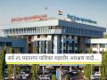 Maharashtra Mayor Reservation 2026: महापौर आरक्षण २०२६: मुंबई, पुणे, नागपूरसह सर्व २९ महापालिकांची संपूर्ण यादी एका क्लिकवर... - Marathi News | Maharashtra Mayor Reservation 2026 Full List: Complete list of all 29 Municipalities including Mumbai, Pune, Nagpur on one click... | Latest maharashtra News at Lokmat.com